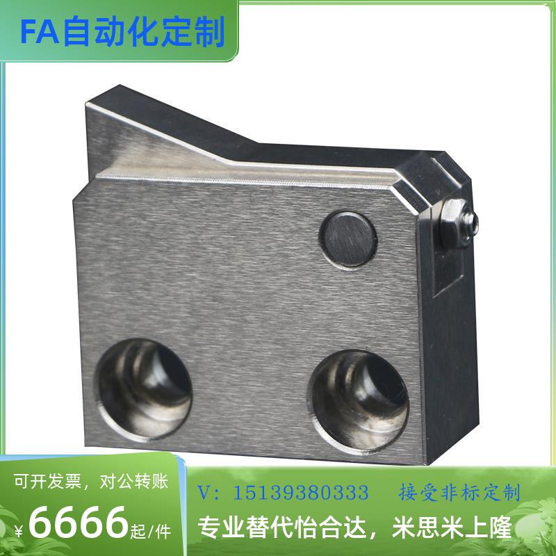 止回组件ATBM7SA 7A 10A 14A 20A 28A-S/H-BL-BT-TP-PI止回器