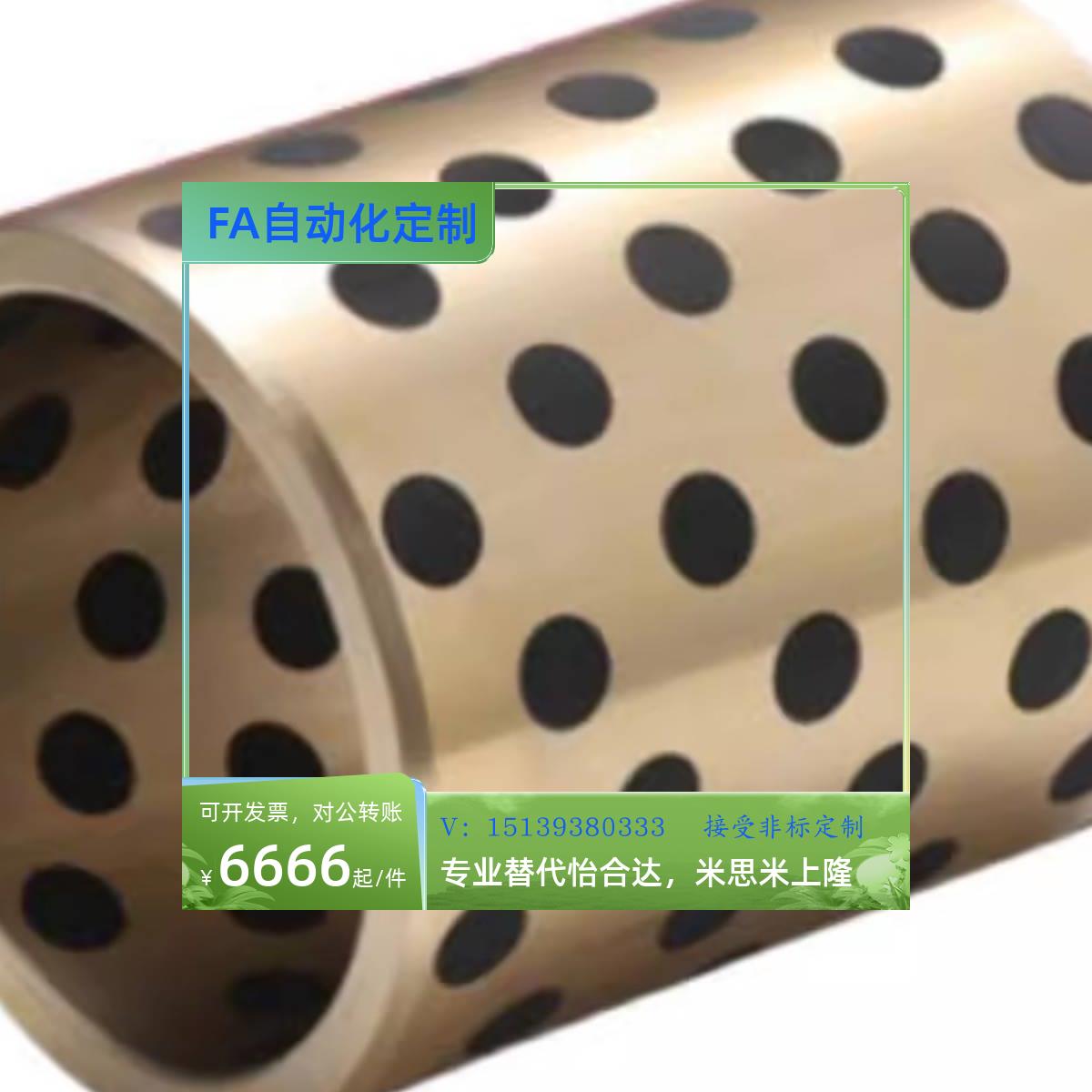 替代C-MPBP60/MPBZP5无油衬套MPBZ6-8/10/12/15/16/20/25/30/35/4