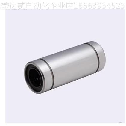 替代替代经济型 直线轴承C-LMUW4/5/6/8/10/12/13/16/20/25/30/35