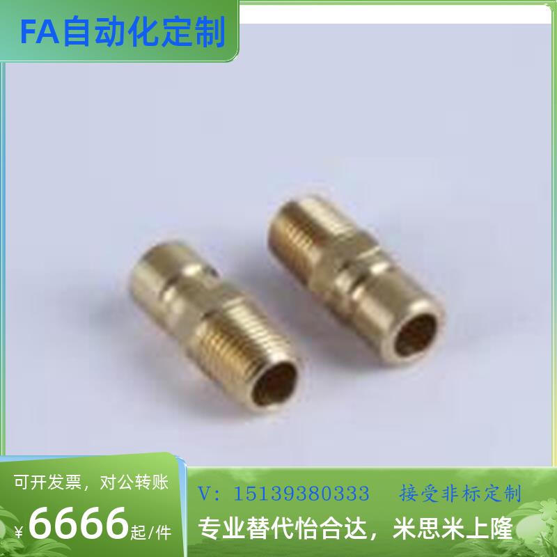 401-01PT-M,401-02PT-M,401-03PT-M,401-04PT-M SLD标准快速接头