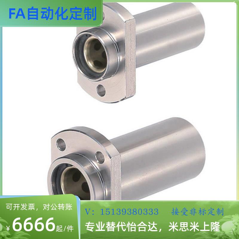 无油10衬套MFINS30-S40MFIMW20/MFIMS16/MFIKW12/25-8/35/MFIKS50