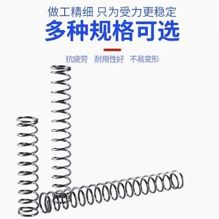 YUTT-D3/D4/D5/D6-L5/L10/L15/L20/L25/L30替代怡合达压缩弹簧