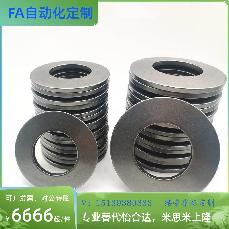 不锈钢304碟型弹簧 DIN2093/GB1972蝶形碟簧垫片盘形垫圈外径8-22