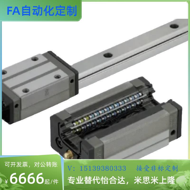 替代33/42直线导轨C-SXRZ24-100/SX2RZ28/220/280/340/400/460/52