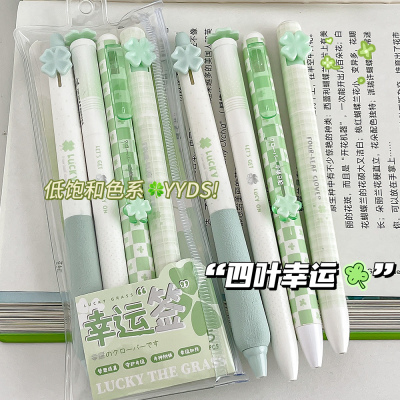 凡物象四叶草幸运签中性笔套装cs笔速干顺滑头0.5mm刷题笔中小学生考试专用黑色水性圆珠笔签字笔高颜值ins风