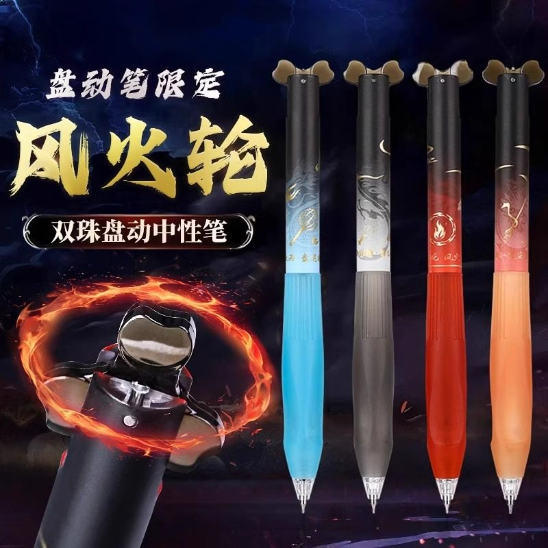 哪吒闹海盘动笔中性笔黑科技旋转出芯高颜值ins风黑色水笔魔童敖丙CS尖双珠笔芯小学生考试专用顺滑刷题笔,文具电教/文化用品/商务用品,中性笔,淘宝优惠券,粉丝福利购,淘宝优惠卷
