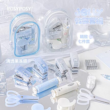 RosyPosy柔设文具套装多功能一年级学习用品礼盒便携效率套组高颜值迷你订书机打孔器学生全套工具箱大礼包