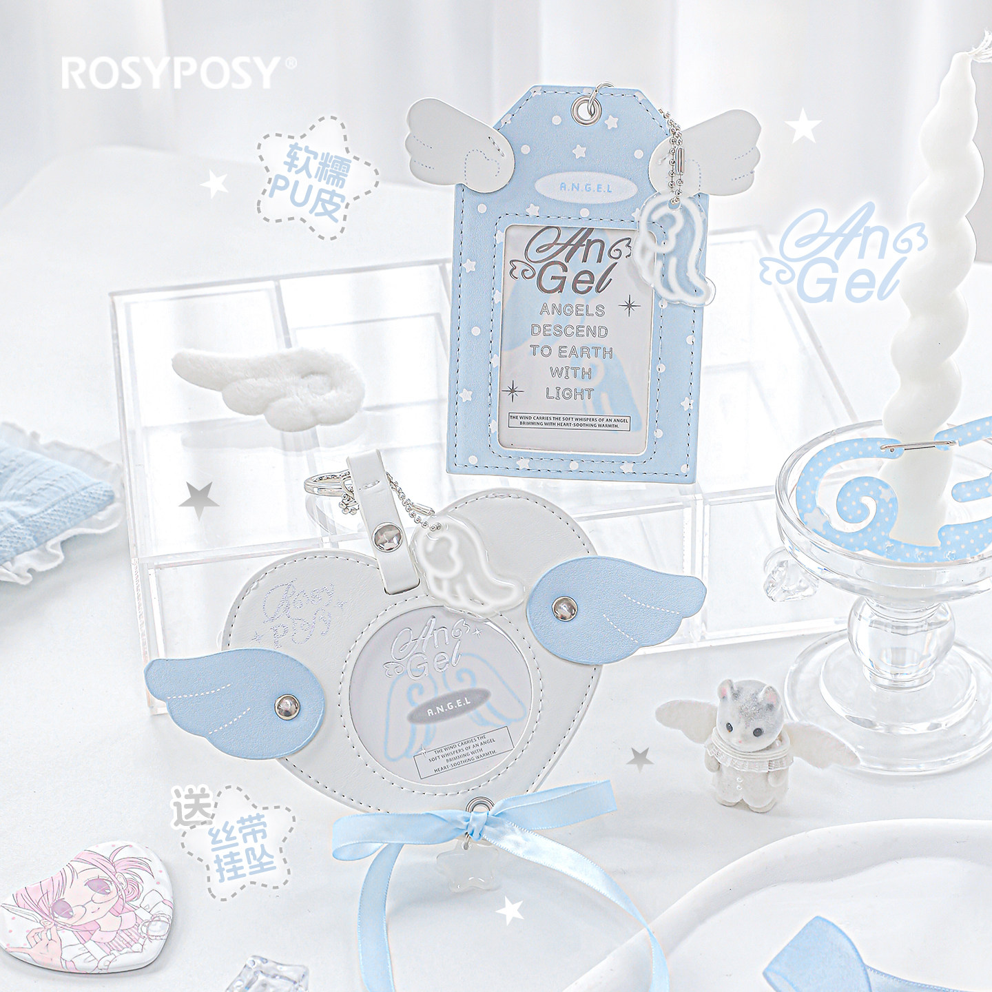 ROSYPOSY柔设卡包门禁卡身份