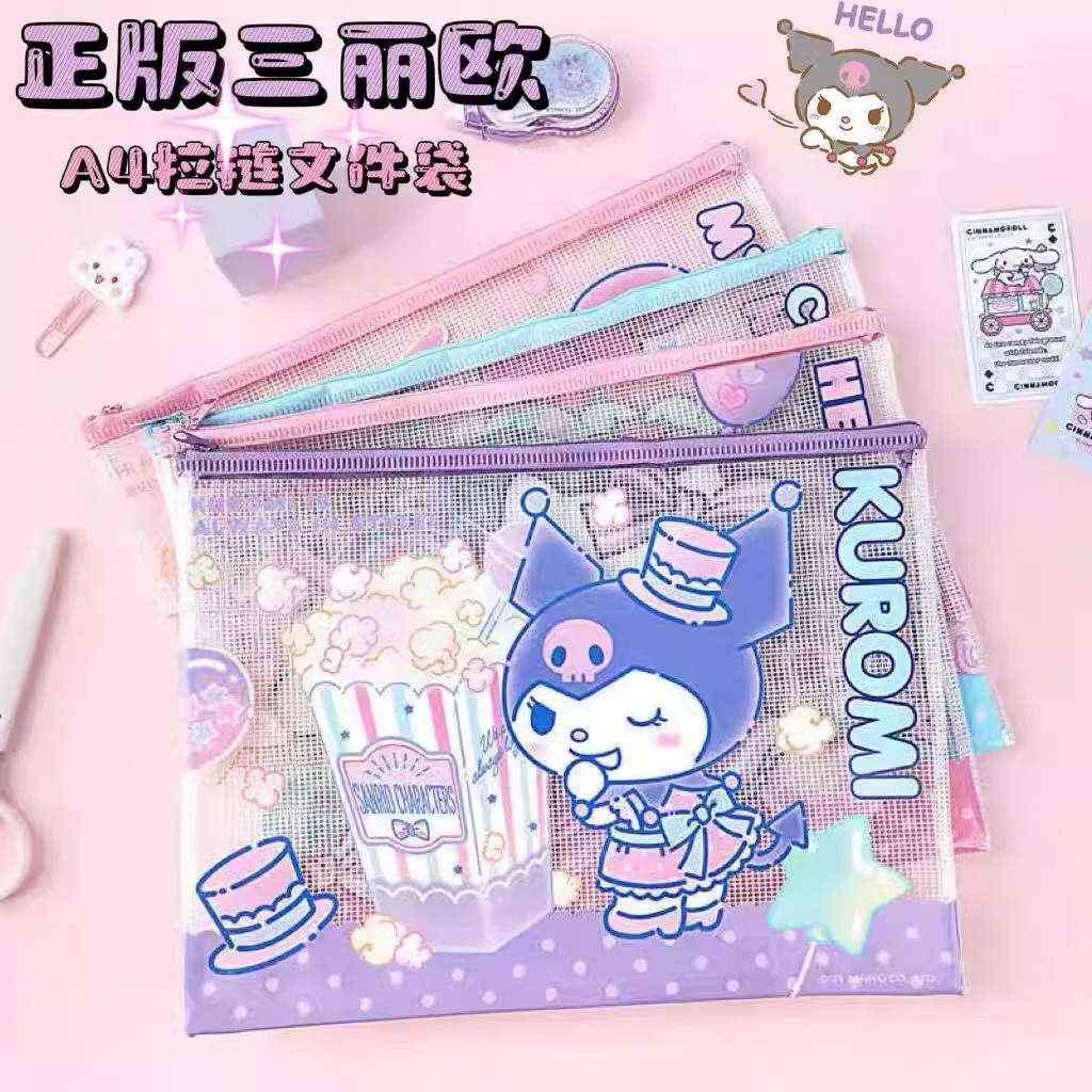 A4文件袋小学生透明防水joytop
