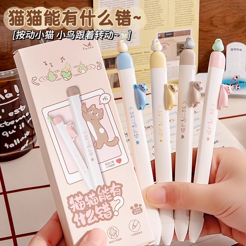 创意磁吸小鸟中性笔2025新款ins高颜值速干刷题笔cs双珠笔头0.5mm黑水笔中小学生黑科技磁力笔减压趣味可爱