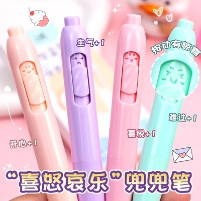 凡物象喜怒哀乐口袋笔随身便携