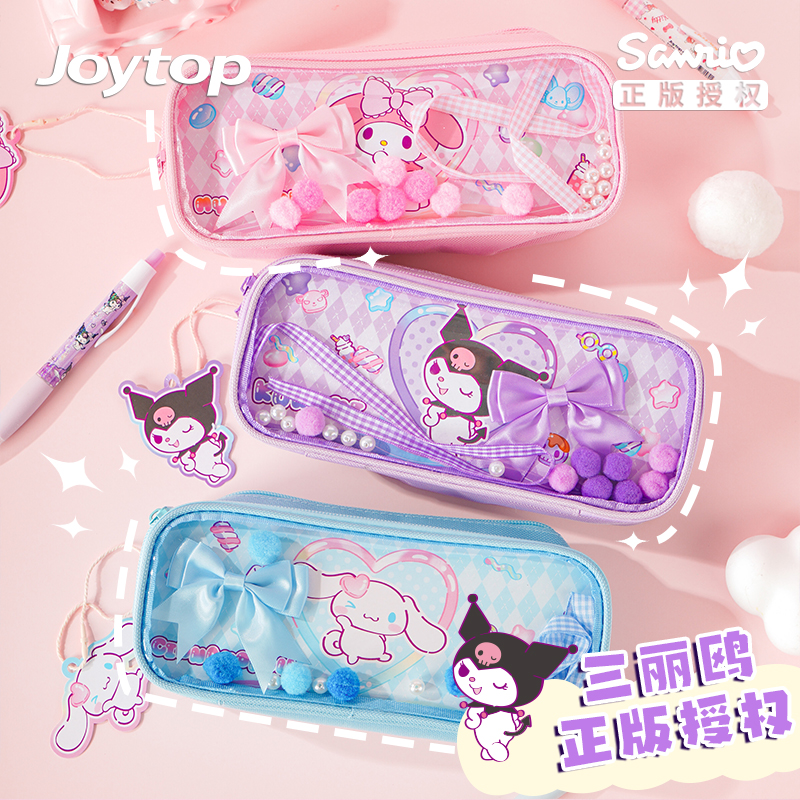 三丽鸥大容量透明痛包笔袋高颜值