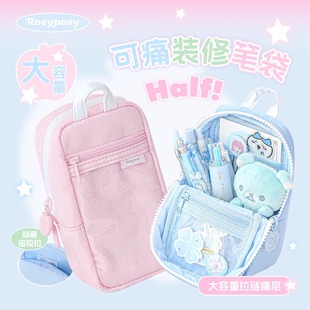 「更省桌面空間 裝 修筆袋」Rosyposy柔設(shè)翻折可立筆袋小學(xué)生2025新高顏值ins風(fēng)大容量鉛筆盒簡約女孩款 窄版