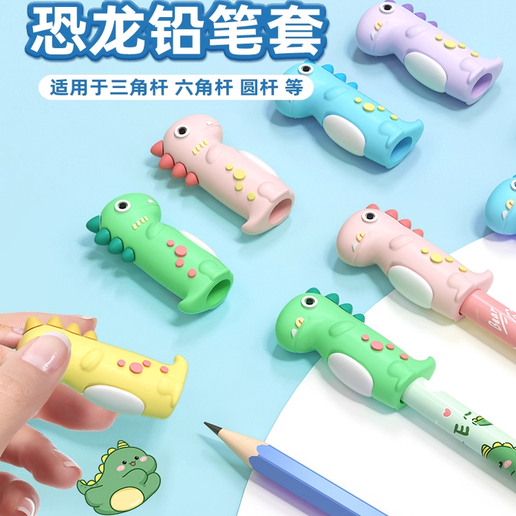 可爱卡通小恐龙铅笔帽笔套保护套