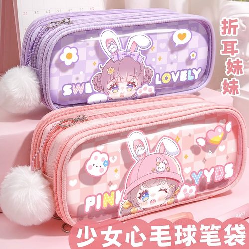 折耳妹妹女孩大容量笔袋文具盒