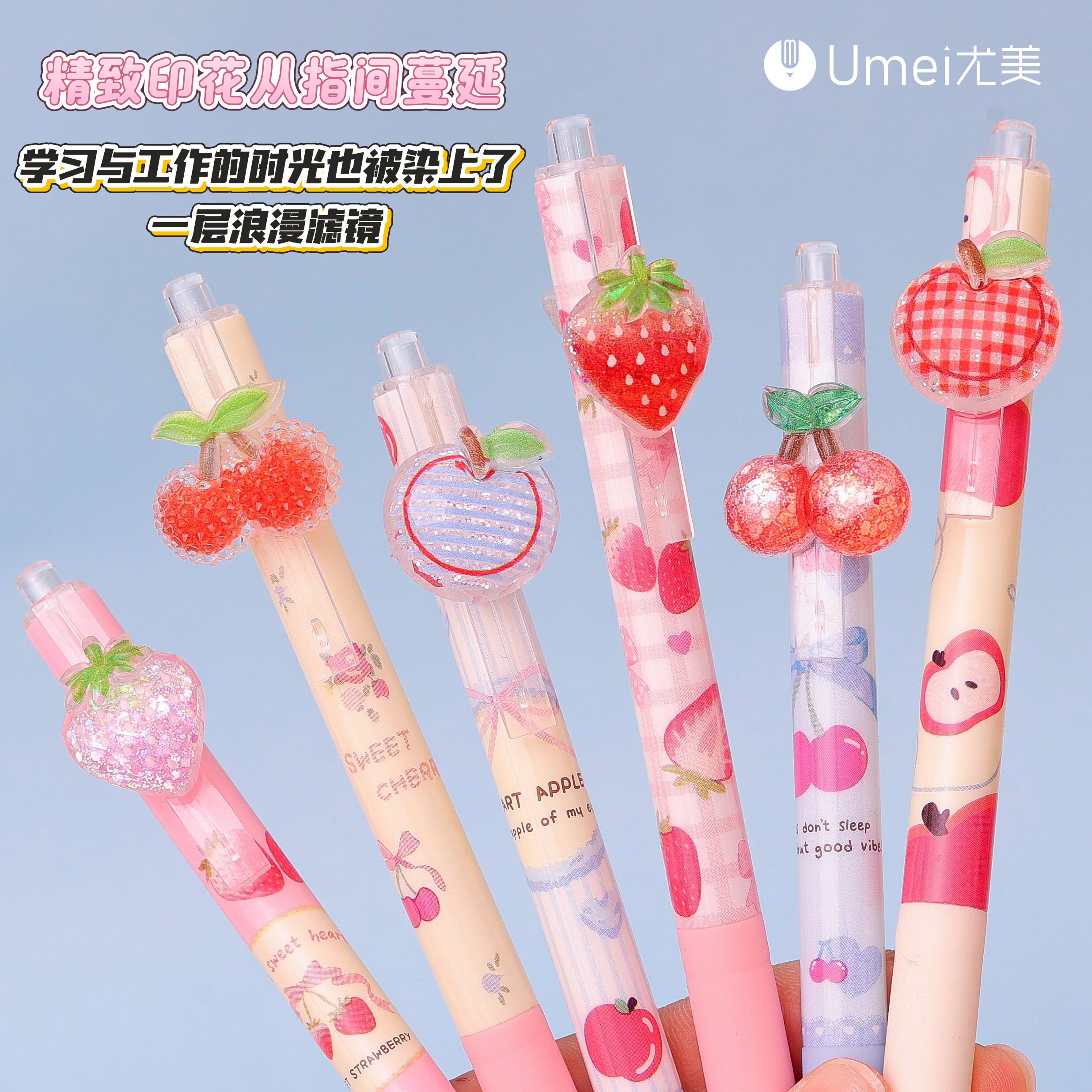水果草莓樱桃自动铅笔卡通可爱ins高颜值少女心趣味小清新创意贴片