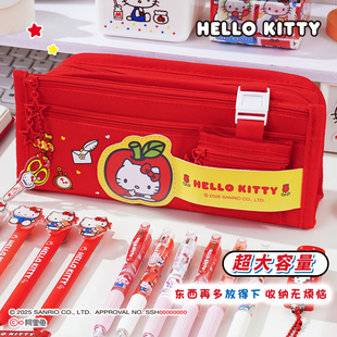 Joytop悦木hellokitty多层笔袋高颜值ins风文具盒女生小学生一年级大容量文具袋铅笔盒开学学习用品可爱kt猫