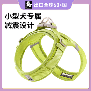 Truelove狗狗牵引绳胸抱婴袋背心式网红小型犬泰迪遛狗绳子宠物用