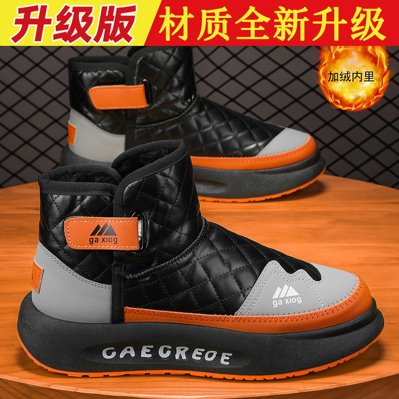 东北雪地靴男冬季加绒保暖面包棉鞋零下40度防水防滑皮毛一体棉靴