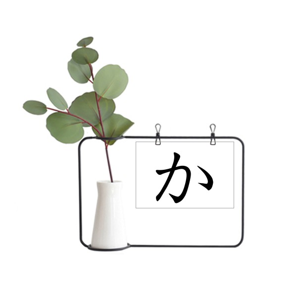 日文片假名五十音ka金属相框陶瓷花瓶装饰假花仿真花创意卡片ins