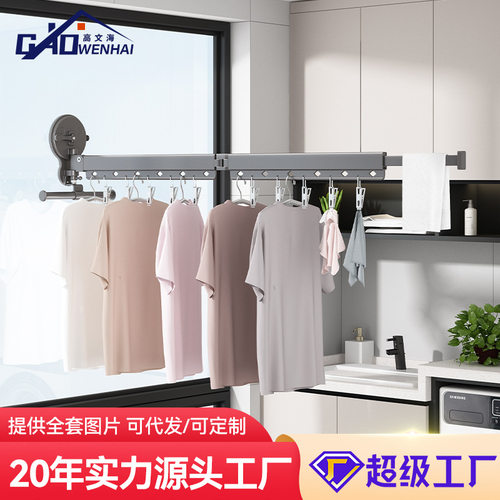 高文海阳台防滑挂衣架室