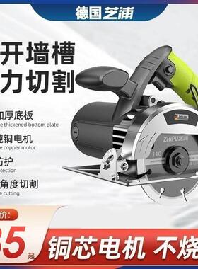 德国芝切割机家云用功大率多功50389能手提瓷砖石材金浦属开槽石