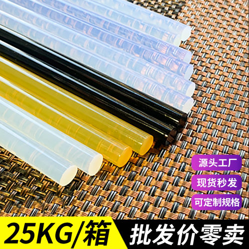 厂家胶棒7MM手工胶枪热