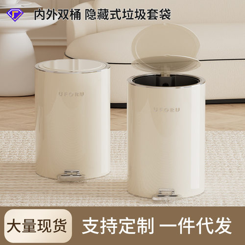 脚踏式垃圾桶家用高级感
