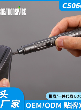 CreationSpace厂家CS0601A迷你电动螺丝刀套装电螺丝刀小型