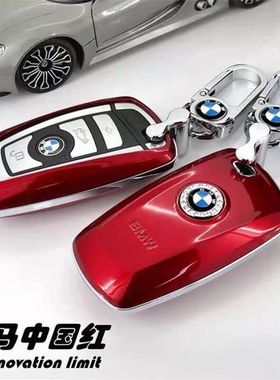 宝马钥匙包新5系钥匙壳525Li520 3系GT320i320Li/2系X3X4钥匙套扣