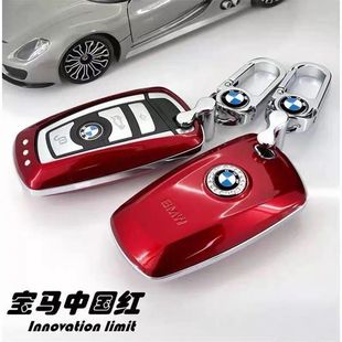 宝马钥匙包新5系钥匙壳525Li520 2系X3X4钥匙套扣 3系GT320i320Li