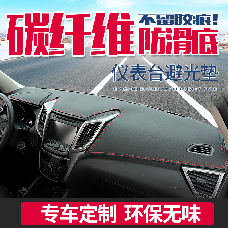 汽车仪表台防晒避光垫中控台前台工作台专用皮革遮光隔热垫遮阳垫