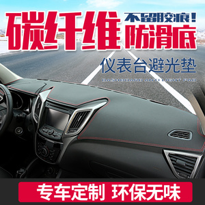 汽车仪表台防晒避光垫中控台前台工作台专用皮革遮光隔热垫遮阳垫
