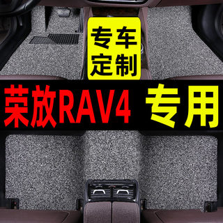 适用 丰田荣放脚垫rav4rv4汽车专用原厂老款双擎09年13款20新款老