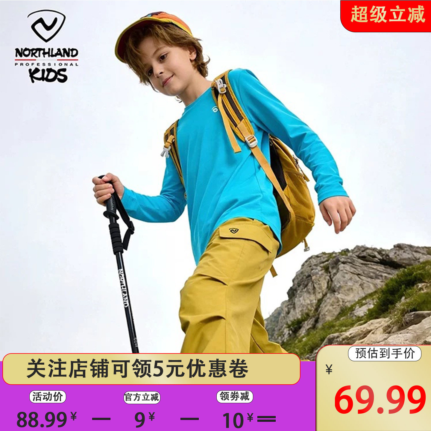 诺诗兰儿童速干束脚工装裤薄款