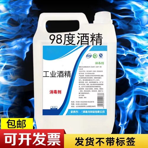 工业物品清洁机械设备去污拔火罐
