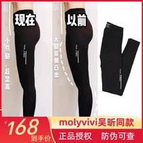 Molyvivi magic pants spring and autumn 2019 new high elastic versatile pants night light pants women's sports slim pants
