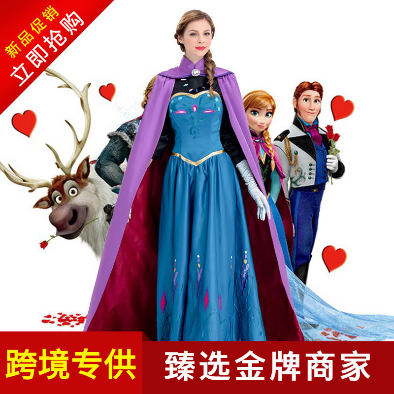 影拍摄服装成人冰雪奇缘安娜公主裙长款带披风 cosplay演出服Z04在类目 女装/女士精品, 唐装/民族服装/舞台服装, 民族服装/舞台装中 - 来自Buy2taobao.com提供专业的淘宝代购服务