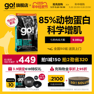 GOSOLUTIONS抢先加购，20号开抢