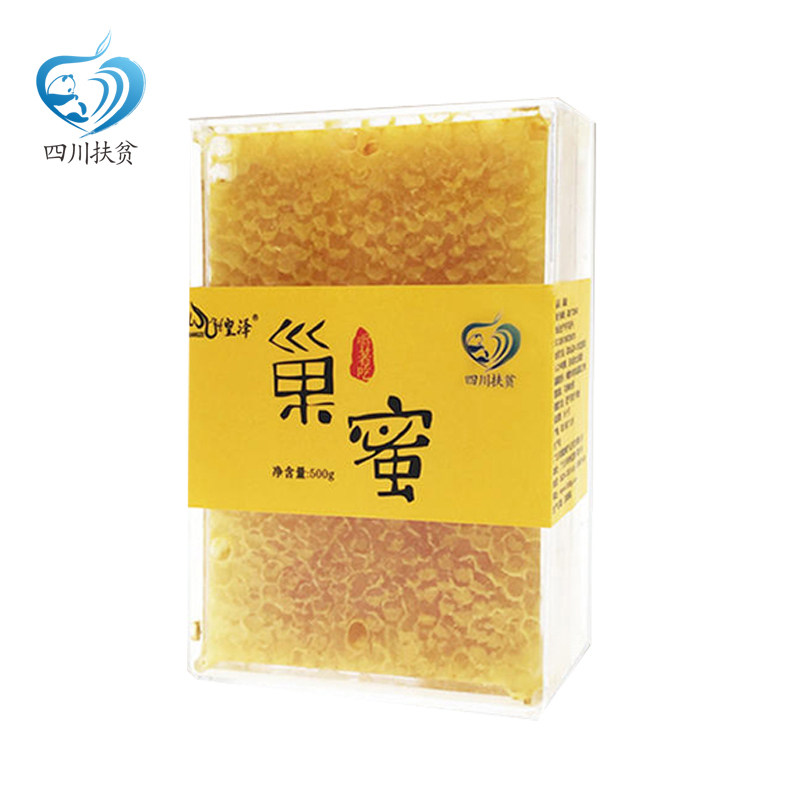 【四川扶贫】广元青川皇泽蜂巢蜜-盒装500g嚼着吃土蜂蜜蜂窝蜜块|ruв категории зерно риса/север и Юг сухих грузов/приправы, растительное масло/Ароматизированные масла, другие - от Buy2taobao.com для оказания профессиональной услуги покупки агента Taobao