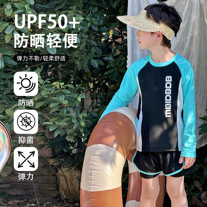 童装男童长袖游泳衣短裤套装2025新款中大童分体防晒衣酷帅玩水裤
