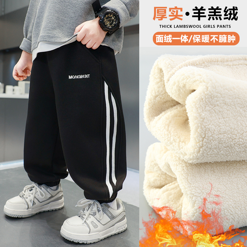 男童加绒裤子秋冬款2025新款宝宝一体绒卫裤中小童儿童加厚运动裤