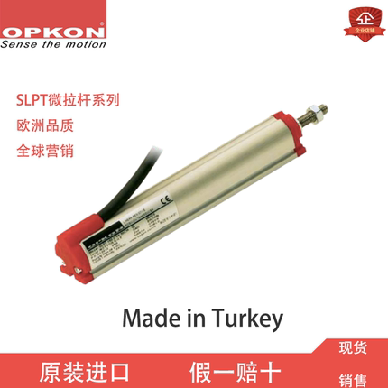 OPKON微型拉杆电子尺SLPT直线位移传感器