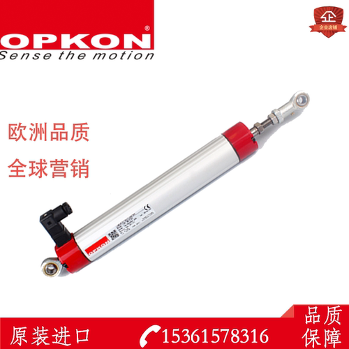 LPC位移传感器电阻尺OPKON
