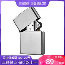 火机zippo男士 zippo芝宝打火机正品 打火机zippo正版 男士 磨砂205
