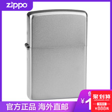 潮芝宝zoppo磨砂zipoo 煤油创意个性 打火机zippo正版 zppo火机男士