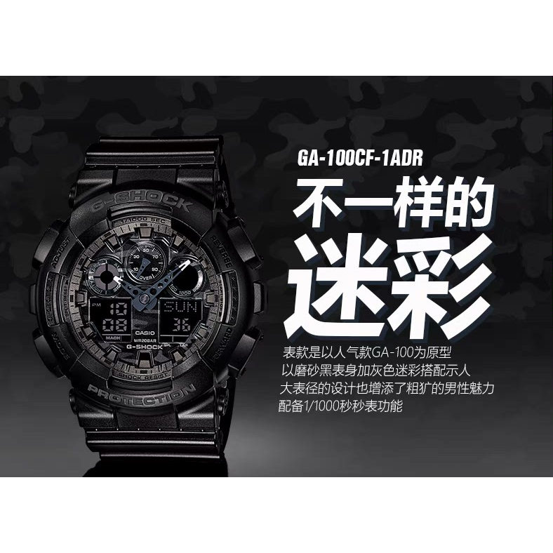 卡西欧Casio G-SHOCK防水运动石英手表GA-100CF-1ADR
