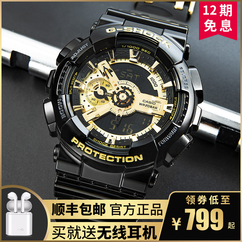 casio卡西欧手表男黑金限量gshock黑暗之心学生运动防水表ga-110