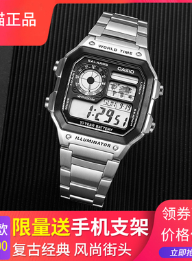 casio卡西欧钢带手表男小方块ae1200whd电子复古小方表方块运动表