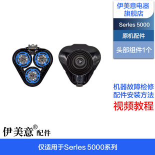 适用飞利浦剃须刀配件Series5000刀头中座轴S5075机芯电路板电池